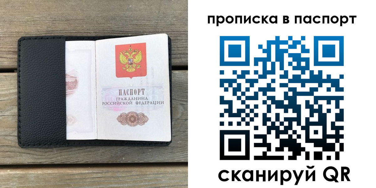 найти адрес прописки в Тюменской области
