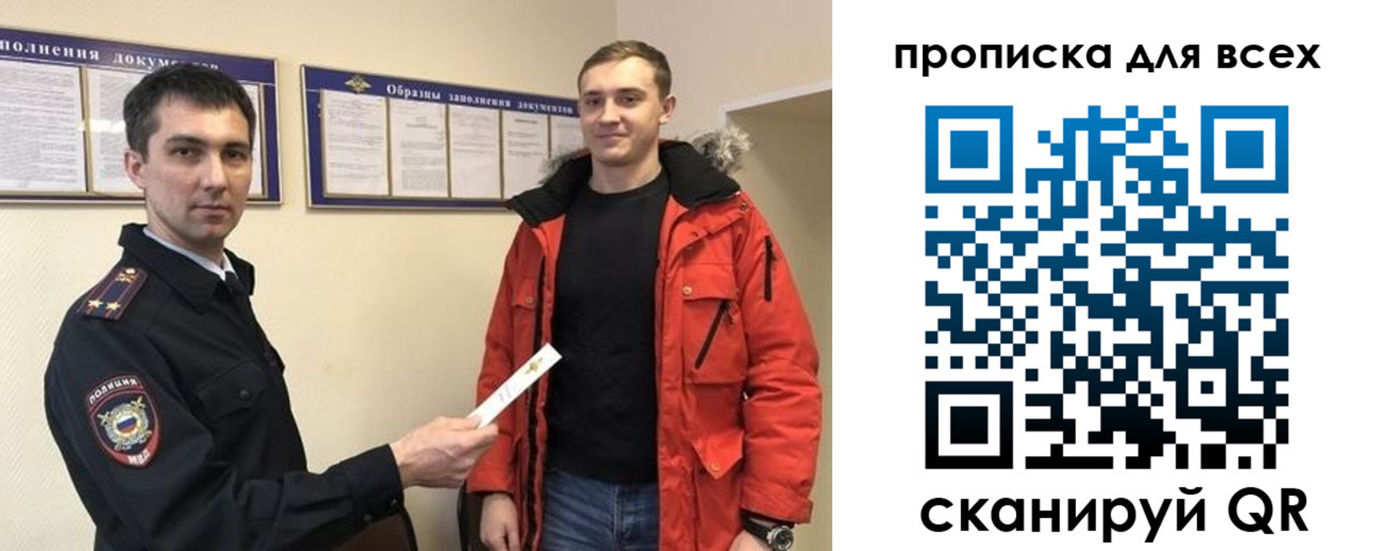 прописка гарантия в Тюменской области