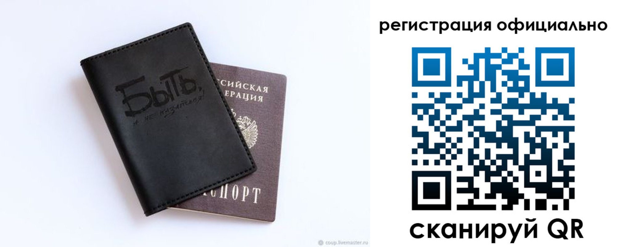 прописка в квартире в Тюменской области