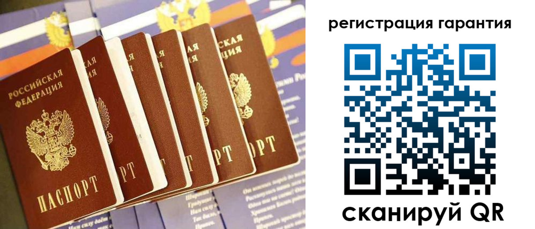 временная регистрация 2025 в Тюменской области
