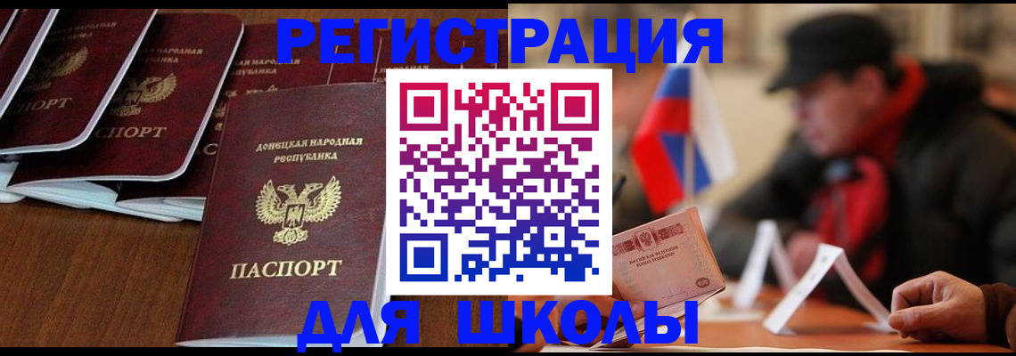 прописка от собственника в Тюменской области