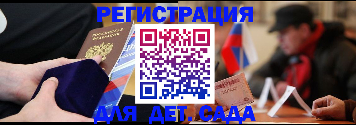 временная регистрация госуслуги в Тюменской области