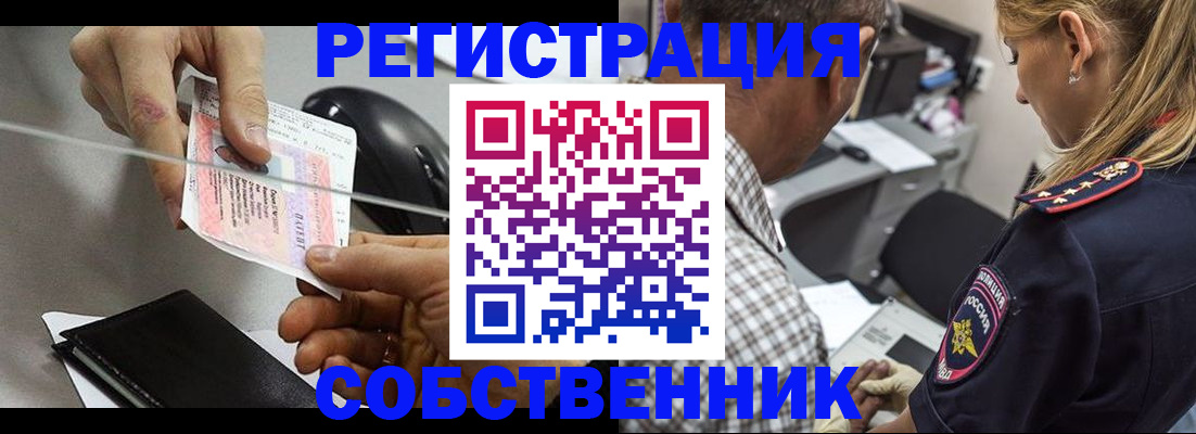 временная регистрация для всех в Тюменской области