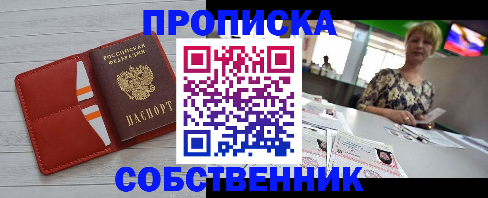 регистрация для дет. сада в Тюменской области