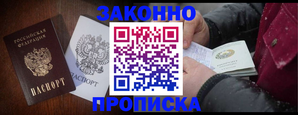миграционный учет в Тюменской области